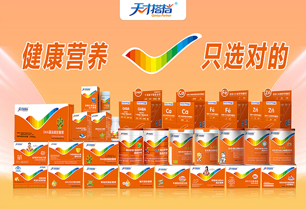 天才搭檔.jpg