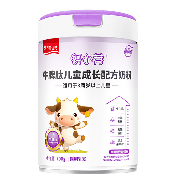  營(yíng)養(yǎng)加優(yōu)站伢小芽牛脾肽兒童成長(zhǎng)配方奶粉