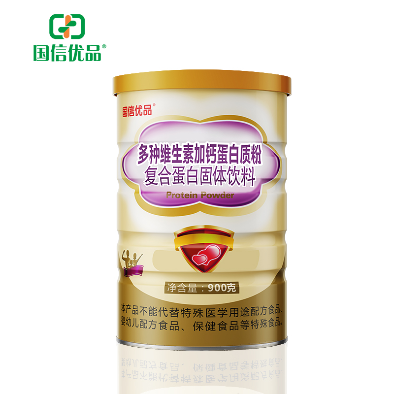 國信優(yōu)品多種維生素加鈣蛋白質(zhì)粉復(fù)合蛋白固體飲料.jpg
