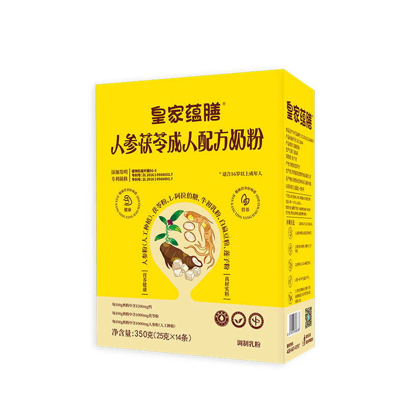 皇家蘊(yùn)膳人參茯苓成人配方奶粉省級(jí)代理合作開(kāi)放,區(qū)域政策支持