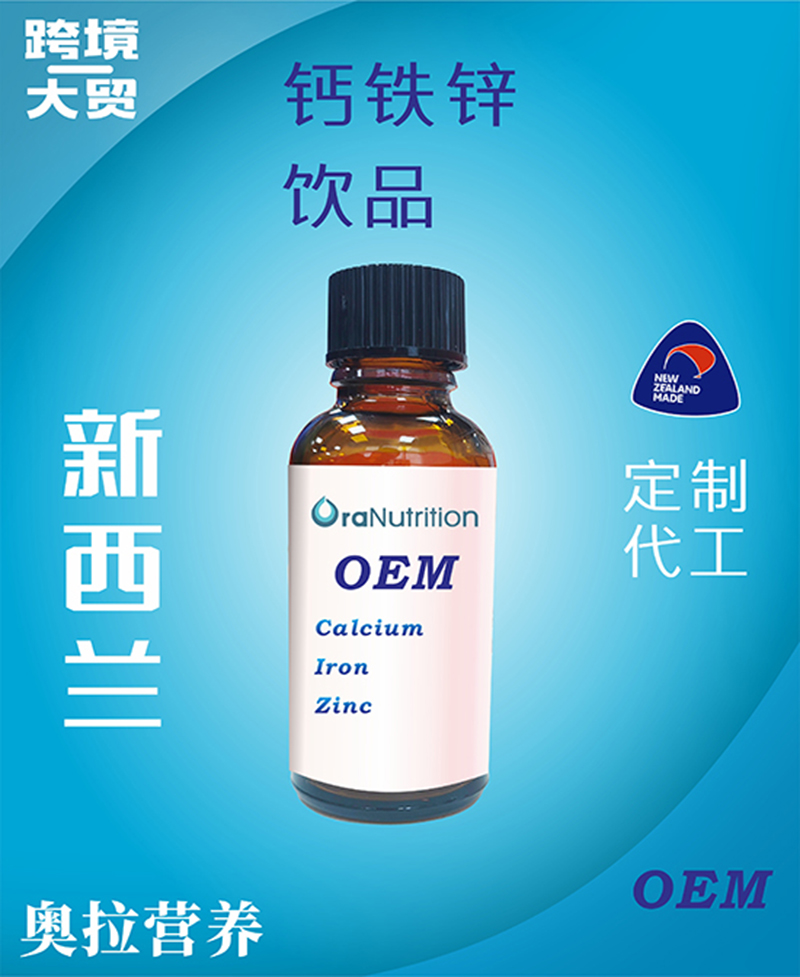 鈣鐵鋅飲品（瓶裝）.jpg