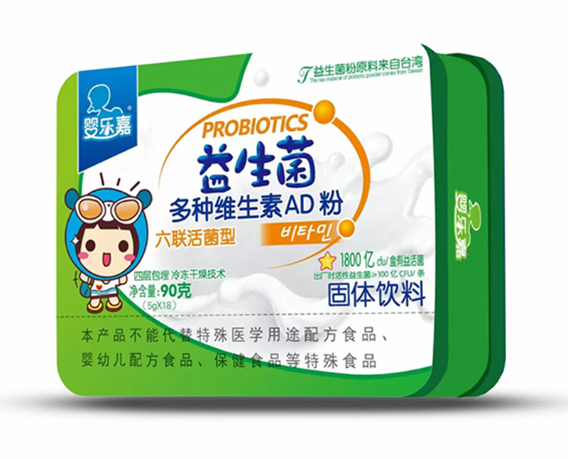嬰樂(lè)嘉益生菌多種維生素AD粉.jpg