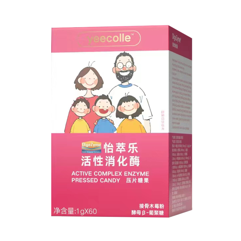 怡萃樂活性消化酶全新上市，開啟消化健康新時代