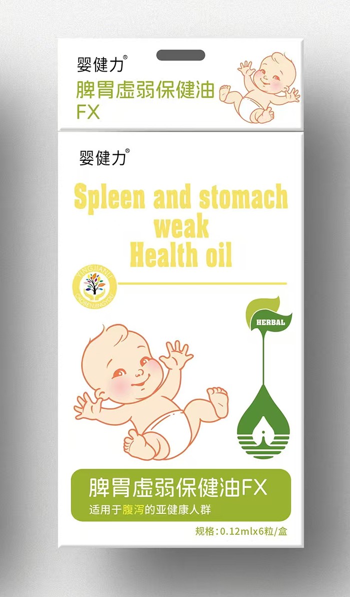 告別傳統(tǒng)育兒擔(dān)憂，嬰健力草本保健油邀您布局母嬰藍海