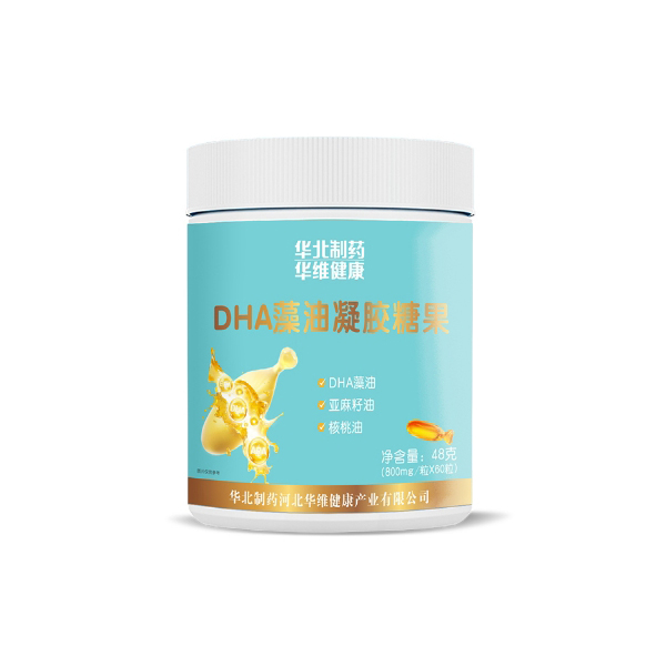 華北制藥華維健康DHA藻油凝膠糖果.jpg
