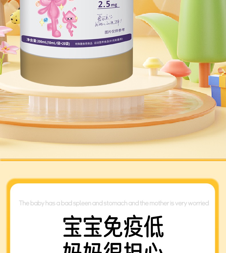 維C鐵特膳飲_02.jpg