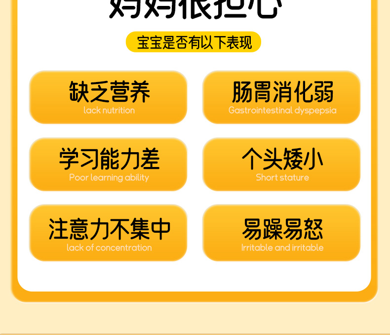 維C鐵特膳飲_03.jpg