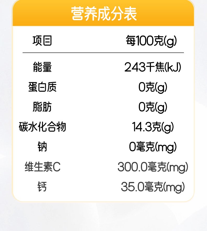 維C鐵特膳飲_12.jpg