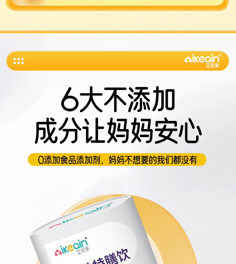 維C鐵特膳飲_07.jpg