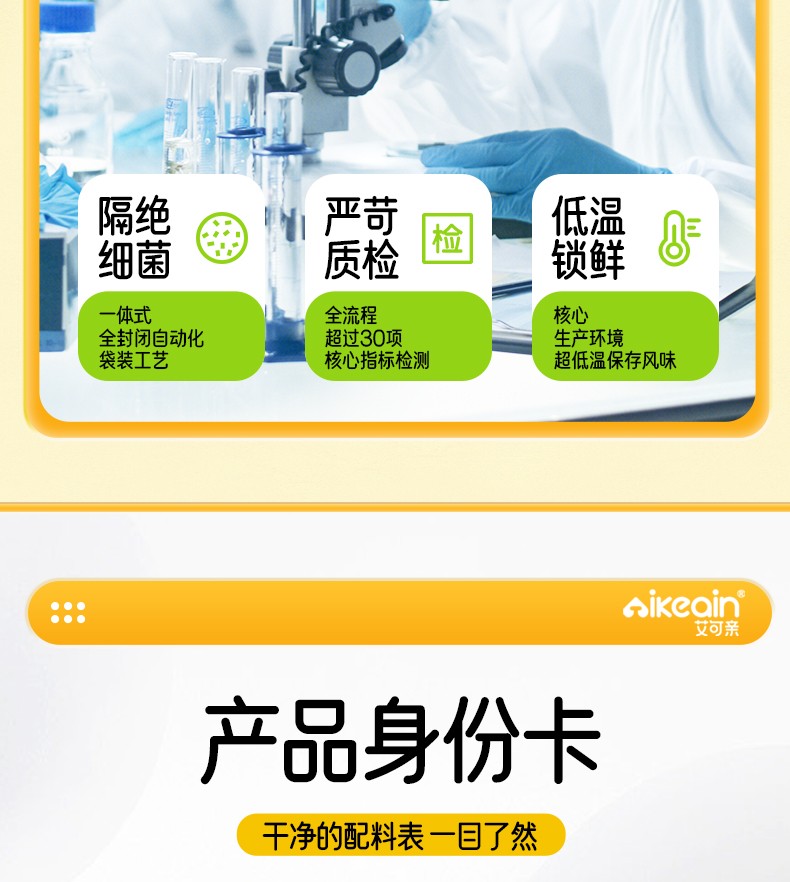 維C鐵特膳飲_10.jpg