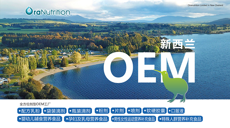 mWIB(yng)I(lng)_OEM