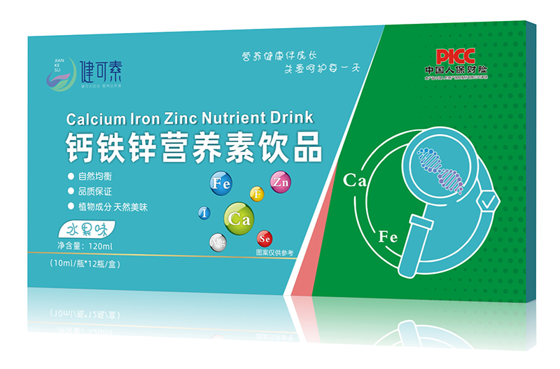 健可素鈣鐵鋅營(yíng)養(yǎng)素飲品招商 植物成分守護(hù)孩子成長(zhǎng)