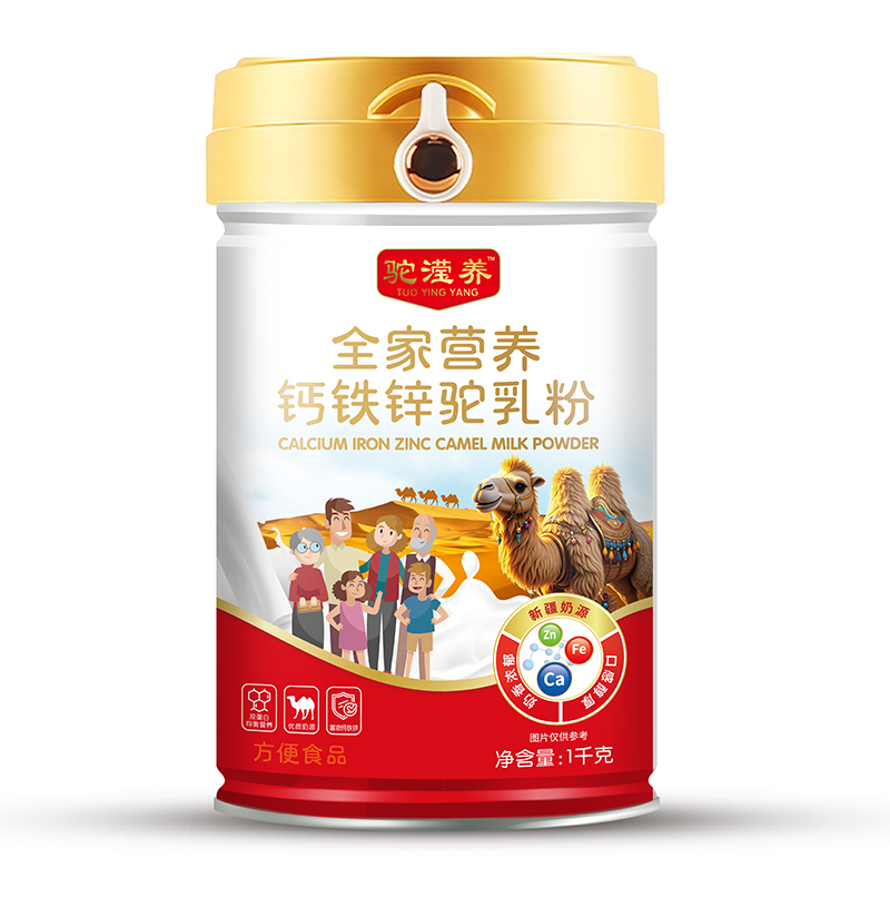 駝瀅養(yǎng)全家營(yíng)養(yǎng)鈣鐵鋅駝乳粉.jpg