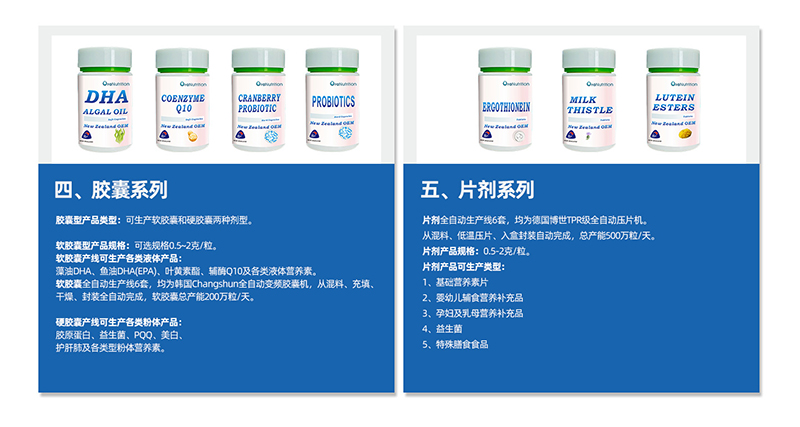 新西蘭奧拉生物03.jpg