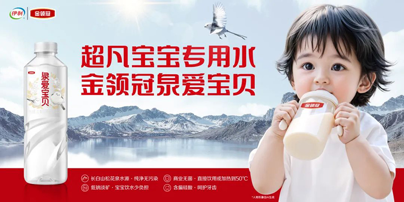 I(lng)Ȫ(i)ؐ(zhun)ˮ.jpg