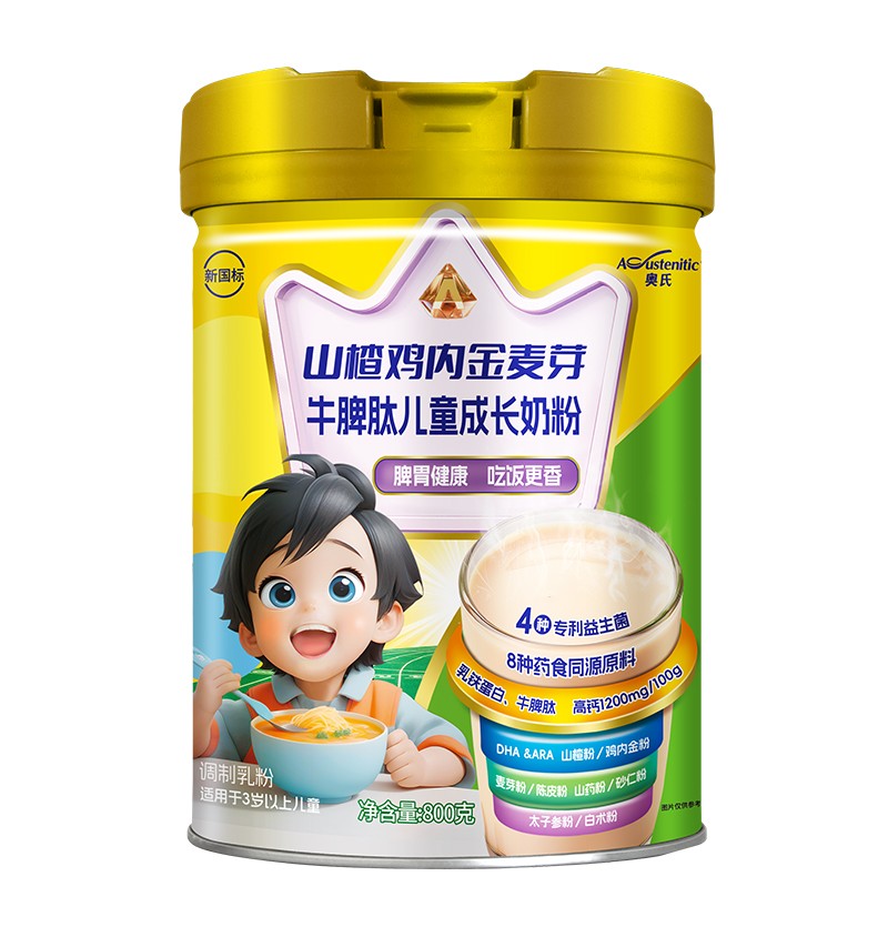 奧氏山楂雞內(nèi)金麥芽牛脾肽兒童成長(zhǎng)奶粉 800克.jpg