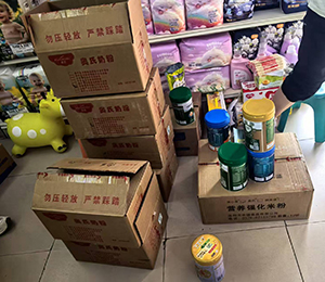  貨圖片
