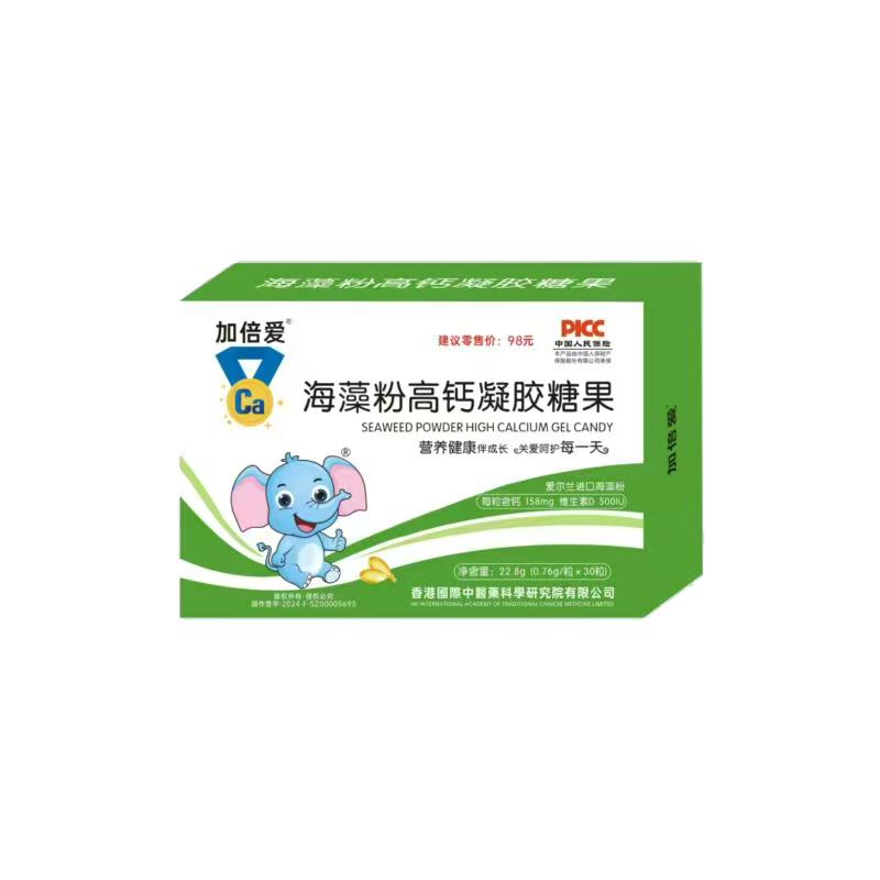加倍愛海藻粉高鈣凝膠糖果.jpg