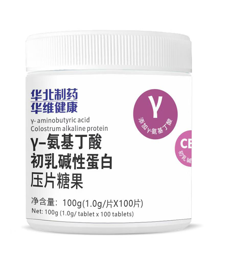 華北制藥華維健康γ-氨基丁酸初乳堿性蛋白壓片糖果.jpg