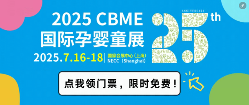 2025 CBME01.png