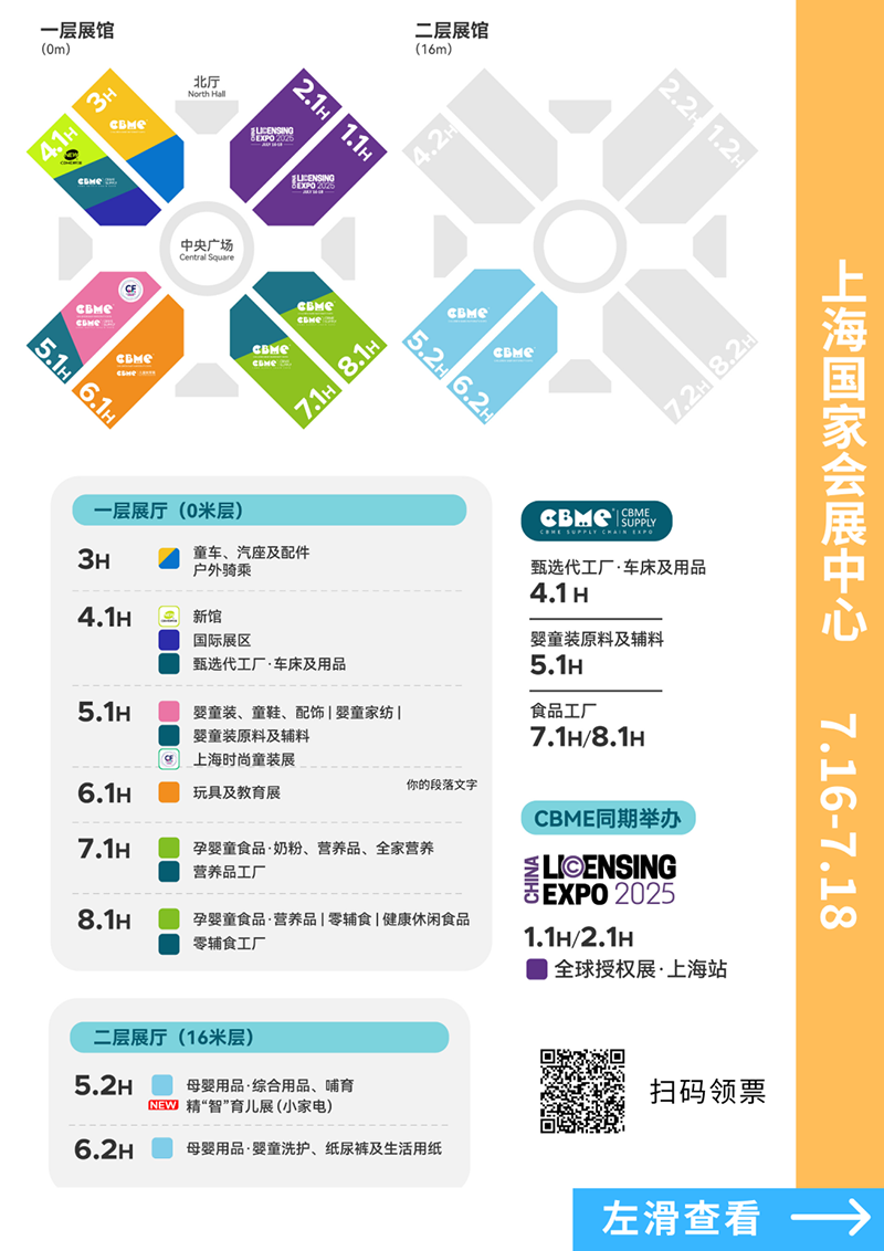 2025 CBME05.png