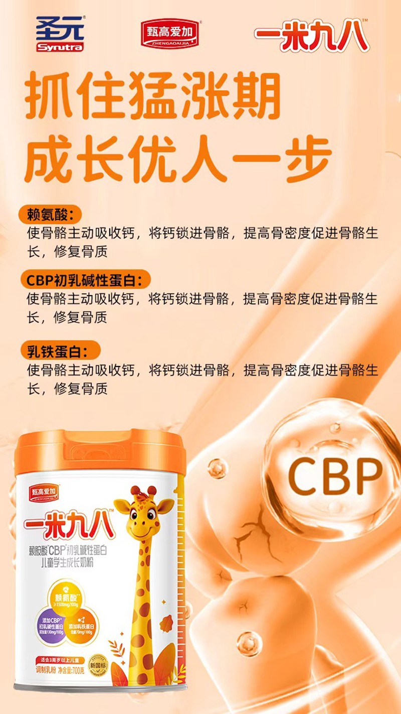  ʥԪߐۼһ׾ŰهCBPAԵ׃ͯW(xu)L̷05