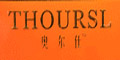 奧爾仕品牌logo