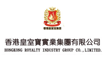 香港皇室寶實業(yè)集團有限公司