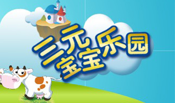 河北三元食品有限公司