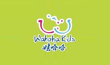 杭州娃哈哈童裝有限公司