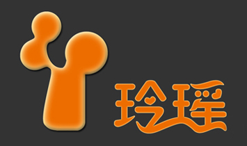 上海玲瑤日化有限公司