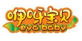 咿呀寶貝品牌logo