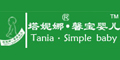 馨寶嬰兒logo