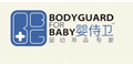嬰侍衛(wèi)logo