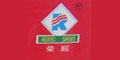 榮順logo