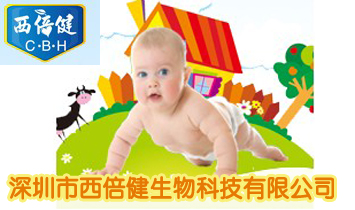 西倍健生物科技有限公司