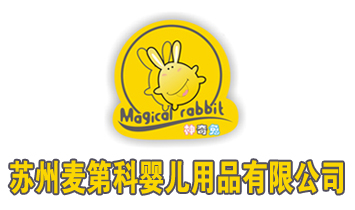 蘇州市麥第科嬰兒用品有限公司