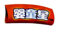 嬰童星品牌logo