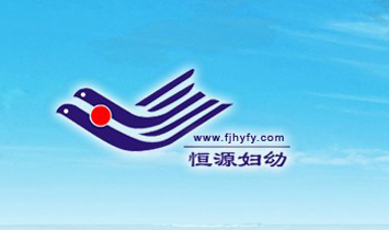福建南安市恒源婦幼用品有限公司（貼欣寶寶）