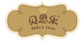 貝思樂品牌logo
