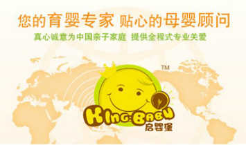 上海福瑞來生物科技有限公司