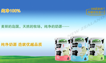 杭州紐亞貿(mào)易有限公司
