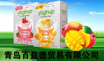 青島百益德貿易有限公司
