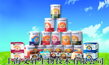 上海文軒生物技術(shù)有限公司
