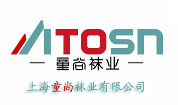 上海童尚襪業(yè)有限公司