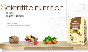 上海怡氏食品科技有限公司
