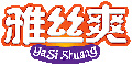雅絲爽logo