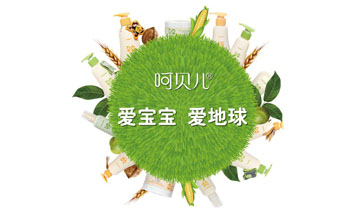 上海美臣實業(yè)有限公司