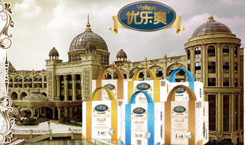 優(yōu)爽樂（長沙）母嬰用品有限公司
