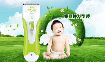 廣州優(yōu)趣母嬰用品有限公司